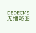 <b>封锁基金、立异型封锁基金暂不供给排</b>