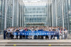 通大学人工智能学院副院长严骏驰、中国科大少