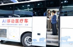 服贸会也是西医药国际合做的新平台